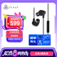 FINAL VR3000 有線(xiàn)入耳hifi發(fā)燒入耳式耳塞流行人聲雙聲道立體 黑色