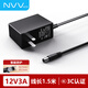 NVV 12V3A電源適配器2.5A電腦顯示器路由器機頂盒光貓監(jiān)控攝像頭硬盤盒DC充電器5.5x2.5mm圓孔電源線
