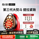 極萌【丁禹兮同款】【政府補(bǔ)貼15%】第三代大熨斗美容儀極速提拉瘦臉嫩膚家用送媽媽送女友生日禮物