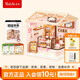 若態(tài)若來超級世界蛋糕店diy小屋拼裝模型積木拼圖兒童玩具生日禮物女