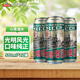 青島啤酒光明啤酒風(fēng)光原麥汁濃度9.5°P罐裝聽(tīng)裝啤酒 500mL 12罐 整箱裝