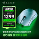 雷蛇（Razer）毒蝰v3pro專業(yè)版 輕量化無線游戲鼠標(biāo) 人體工程學(xué)設(shè)計(jì)宏電競鼠標(biāo)  lol吃雞CSGO瓦羅蘭特鼠標(biāo) 白色（輕約55克 自帶8KHZ接收器）