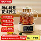 韓派（HAP）養(yǎng)生壺煮茶器燉煮一體煮茶壺?zé)畨?L家用小型迷你小巧電熱水壺保溫壺辦公室女士用全玻璃壺HP-02
