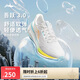 李寧吾躍3.0丨跑步鞋男鞋2025新款透氣舒適體測跳繩運(yùn)動(dòng)鞋ARSV023