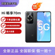 Wiko華為智選Hi暢享70m大電池快充老人學(xué)生活力版華為智選手機5g新款 耀金黑【送鋼化膜】 6GB+128GB全網(wǎng)通