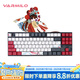 阿米洛（Varmilo） 中國(guó)娘花旦娘系列 機(jī)械鍵盤 辦公鍵盤 游戲鍵盤 鍵盤機(jī)械 VPE花旦-87鍵-三模熱插拔 cherry靜音紅軸