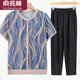 俞兆林（YUZHAOLIN）中老年人女裝夏裝短袖T恤兩件套小個(gè)子媽媽上衣褲套裝洋氣奶奶裝 藍色(上衣+燙鉆黑色褲) 3XL (適合121-135斤)