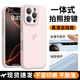 珀衍 適用蘋果16手機(jī)殼iPhone6promax保護(hù)套鏡頭全包液態(tài)硅膠一體拍照按鍵不沾指紋防摔超薄時(shí)尚男女款 砂粉色 iPhone16pro
