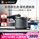 WMF福騰寶進(jìn)口高壓鍋壓力鍋奈彩米Premium6.5L星空銀喬遷廚房好物