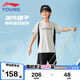李寧童裝兒童運動套裝男小大童干爽排濕速干比賽服160YATV033-1