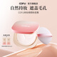 COFU持妝粉底膏易涂抹上妝自然貼合肌膚遮蓋臉部細紋均勻膚色女 001象牙白 適合白皙膚色