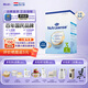 Hero Baby【官方授權店】天賦力白金版荷蘭本土配方嬰幼兒配方奶粉原裝進(jìn)口 紙盒版3段（1歲以上）效期27-01