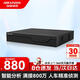 ?？低暎℉IKVISION）錄像機8路監(jiān)控硬盤錄像機NVR 單盤位監(jiān)控主機可兼容12T硬盤7808N-Z1/X