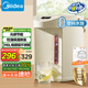 美的（Midea）0塑料水路電水瓶電熱水壺316L不銹鋼家用5L大容量控溫保溫恒溫?zé)畨毓飧泄?jié)能除氯電熱水瓶01CPro