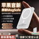 官裝正品【國家3C認(rèn)證丨20000M】蘋果磁吸充電寶Magsafe移動(dòng)電源20W快充超薄小巧便攜無線外接電池 頂配版【20000M】新國標(biāo)3C認(rèn)證丨全系通用 可上飛機(jī)丨原版1:1丨蘋果白