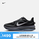 耐克（NIKE）官方頂級飛馬PEGASUS PREMIUM男子公路專業(yè)跑步鞋HQ2592 006煤黑/白金色/灰石板藍/足球灰 42.5