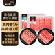羋羊羊 內蒙古 原切羊肉卷1斤+寧夏牛肉卷1斤 火鍋燒烤食材 清真