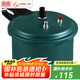 雙喜 高壓鍋壓力鍋燃氣不沾燃氣鍋明火電磁爐通用復底防爆快煮煲湯鍋 4.5L 20cm