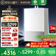 能率（NORITZ）16升燃?xì)鉄崴?天然氣【家電國家補(bǔ)貼15%】一級靜音 AG玻璃面板 全屋零冷水 水伺服 16EX37AFEXQ 