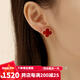GIOIO18k金四葉草耳釘玫瑰金耳釘女AU750彩金時(shí)尚耳飾生日禮物送女友 玫瑰金紅瑪瑙耳釘【15mm】 AU750