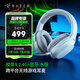 雷蛇（Razer） 梭魚X2.4G 藍(lán)牙頭戴式游戲耳機(jī)耳麥電競(jìng)無(wú)線USB-Type C跨平臺(tái)兼容 適配三角洲行動(dòng) 新款梭魚X 2.4G+藍(lán)牙 水銀