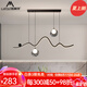 施美特餐廳吊燈2025新款現(xiàn)代簡約創(chuàng)意led高級(jí)護(hù)眼長條吧臺(tái)餐桌島臺(tái)燈具 砂黑+凹凸煙灰罩-三色變光
