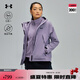 安德瑪（UNDERARMOUR） 男女防水三合一訓(xùn)練運(yùn)動(dòng)外套沖鋒衣6001978-6001977 女款-紫羅蘭灰550 6001978-550 XL