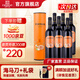 張裕（CHANGYU）【官方直營】多名利赤霞珠干紅葡萄酒 國產紅酒 節(jié)日送禮 橡木桶臻藏赤霞珠干紅750mL*6