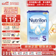 荷蘭牛欄（Nutrilon）諾優(yōu)能嬰幼兒配方奶粉乳糖配方原裝進(jìn)口 5段 1罐 （24-36個月）26.7-27.2