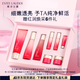 雅詩蘭黛紅石榴護(hù)膚品套裝（乳液100ml+洗面奶125ml）七夕禮物效期26年1月