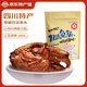 三星云崖玉兔五香兔頭380g肉干肉脯四川成都雙流老媽特產(chǎn)伴手禮休閑特產(chǎn)小吃 五香味：380g