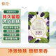 蜂花香氛香皂125g桑籽覆烏梅 沐浴洗手肥皂 可放衣櫥臥室熏香車載香薰