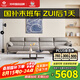 左右沙發(fā)現(xiàn)代簡約頭層牛皮沙發(fā)DZY5161-1四人位+腳踏【Z1012影青灰】