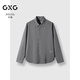 GXG男裝 斯文襯衫休閑舒適純色長(cháng)袖襯衫男25年秋新款G25D033056 灰色 XL