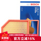 博世（BOSCH）原裝 汽車空氣濾芯/空濾格濾清器 五菱之光V 1.2L【17至18款】