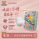 泰迪熊自在無(wú)痕拉拉褲XL4片（12-17公斤）嬰兒尿不濕體驗裝裸感超薄透氣
