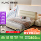 顧家家居（KUKA）現(xiàn)代頭層牛皮床雙人床臥室DS8227B 月牙米高腳1.8+亞運潮汐墊