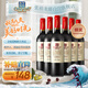 張?jiān)?優(yōu)選級赤霞珠 干紅葡萄酒 750ml*6瓶整箱裝 國產(chǎn)紅酒 