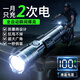 碩森自行車(chē)燈前燈夜騎強(qiáng)光手電筒TYPE-C充電山地車(chē)公路車(chē)防雨騎行裝備