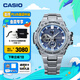 卡西歐（CASIO）G-SHOCK GST-B100系列卡西歐手表鋼鐵堅韌之心時尚男士手表 禮物 GST-B100D-2APFN太陽能+手機連接