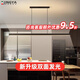 菁雅可升降餐廳吊燈升降現(xiàn)代簡(jiǎn)約一字輕奢高級(jí)餐吊燈上下發(fā)光餐桌燈 升降款-雙面發(fā)光-120CM-米家智能