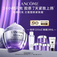 蘭蔻塑顏緊致百肽面霜75ml保濕滋潤抗皺抗衰護(hù)膚品套裝生日禮物送女友