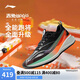 李寧赤兔8PRO 跑步鞋男鞋透氣肖戰(zhàn)同款馬拉松體測運動鞋ARPV003