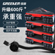 綠林（GREENER）家用搬家神器重物搬運(yùn)輪移動(dòng)器搬家具萬能轉(zhuǎn)向滑輪冰箱洗衣機(jī)床