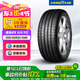 固特異（Goodyear）24年輪胎 汽車輪胎 255/50R20 109V EAG F1 ASY3 SUV鷹馳F1 3代