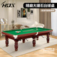 HOX臺(tái)球桌標(biāo)準(zhǔn)型成人家用桌球臺(tái)美式黑八九尺大理石商用臺(tái)球廳 標(biāo)配