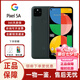 谷歌（Google）Pixel 5A 原生安卓系統 5G手機6.34英寸 智能拍照 Pixel 5A 黑色 6+128G 國際版