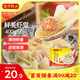 灣仔碼頭上湯小云吞鮮美蝦皇400g50只餛飩早餐夜宵速食冷凍混沌