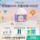 天然博士金標(biāo)燕窩酸孕婦dha海藻油微藻孕期哺乳期專用30粒盒裝加贈(zèng)20粒