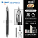 PILOT百樂(lè )Capless夢(mèng)幻鋼筆按壓伸縮18K金尖FCT-1500金屬筆桿成人練字辦公送禮用墨水筆 黑色-十代鋁制 F尖/約0.4-0.5mm日常書(shū)寫(xiě)用